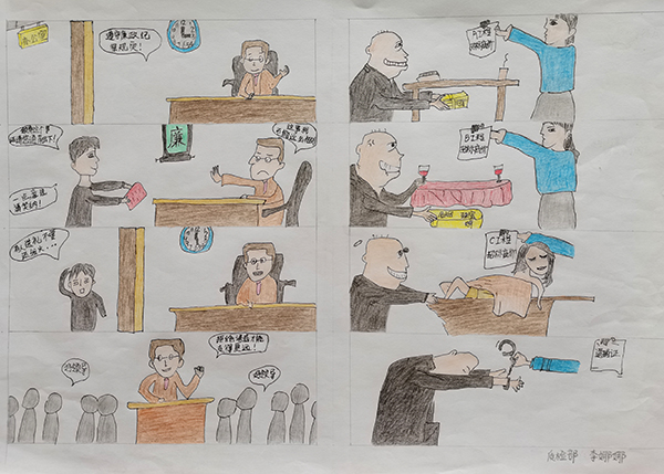 7【二等獎(jiǎng)】 李娜娜 漫畫作品《清廉守紀(jì)行穩(wěn)致遠(yuǎn)》通過正面引導(dǎo)和反面警示，形象地傳遞出“拒絕誘惑才能走得更遠(yuǎn)”“伸手必被捉”的思想，引發(fā)共鳴。00.jpg