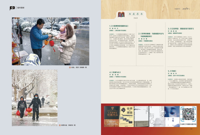 渭化文聯會刊封面-2_2.jpg