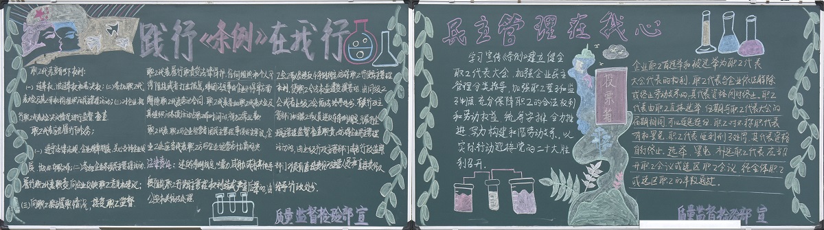 1665212721252527.jpeg 二等獎(jiǎng) 質(zhì)量監(jiān)督檢驗(yàn)部分會(huì).jpg