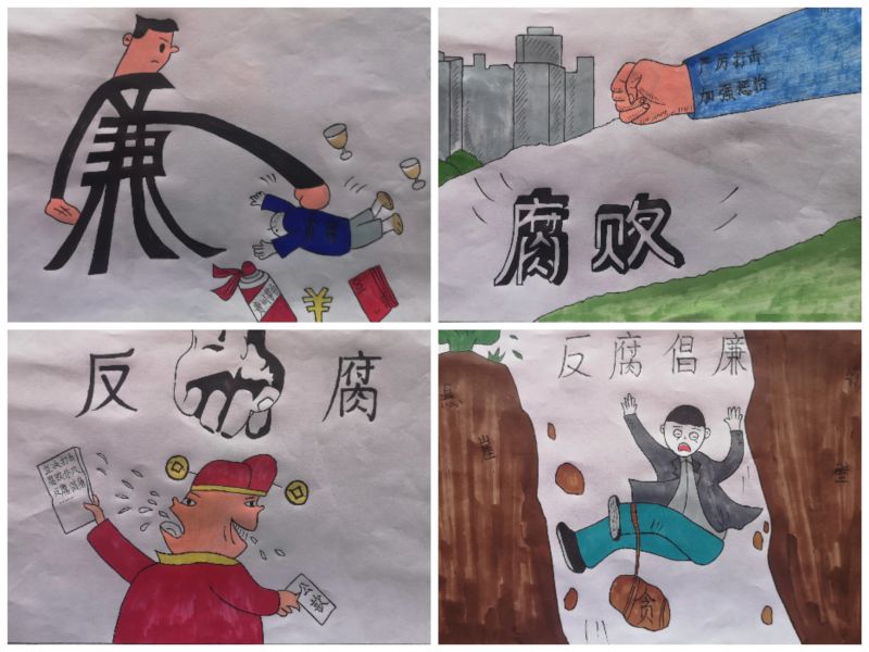 1668680241946866.jpeg 006【漫畫(huà)類】二等獎(jiǎng)-物料車間-孫哲廉潔漫畫(huà).jpg