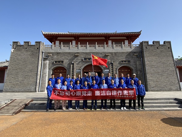 4月26日，計(jì)控電儀部組織全體黨員、工段長、班長赴楊震廉政紀(jì)念館教育基地開展“不忘初心跟黨走 廉潔自律作表率”主題活動(dòng).jpg