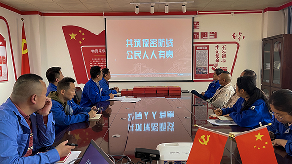 5月，物資采供部廉潔保密警示教育活動   600.jpg