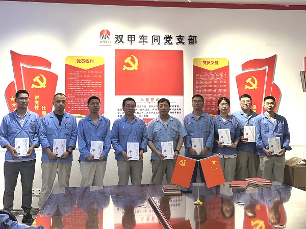 1688105975716312.jpeg “廉政讀書季”活動(dòng)結(jié)束后黨員合影.jpg