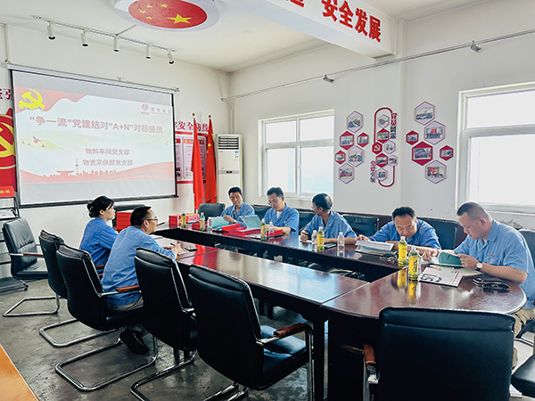 7月19日上午，物資采供部黨支部書記、支部委員一行5人，赴物料車間黨支部就黨支部標(biāo)準(zhǔn)化建設(shè)工作開展對(duì)標(biāo)學(xué)習(xí)。.JPG