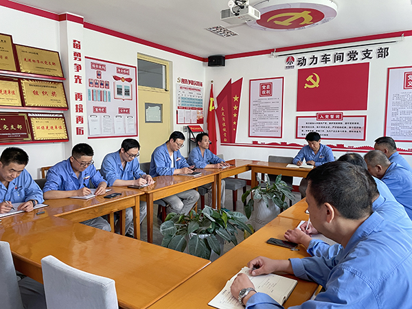 7月19日，動力車間黨支部召開專題會議學(xué)習(xí)宣貫公司廉潔文化建設(shè)現(xiàn)場會暨三季度紀(jì)檢委員工作例會精神.jpg