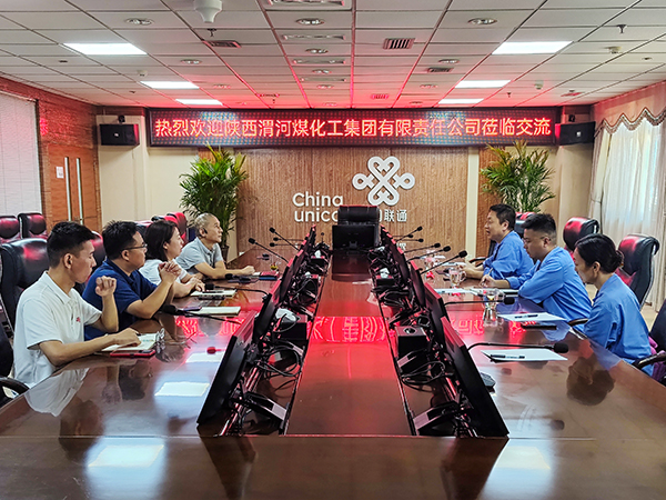 8月29日法律審計(jì)部、計(jì)控電儀部、物資采供部前往渭南市聯(lián)通公司交流學(xué)習(xí)   600.jpg