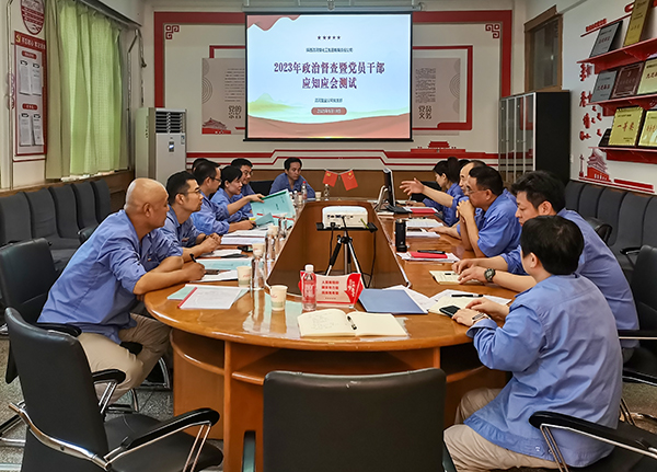 1698387969452907.jpeg 圖2 202309塑業(yè)公司政治督查.jpg