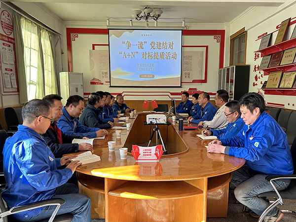 11月20日，物資采供部黨支部和塑業(yè)公司黨支部開(kāi)展黨建結(jié)對(duì)活動(dòng) (1).jpg