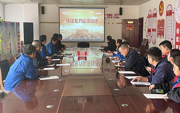 1704766170723344.jpeg 1月8日,物資采供部開展警示教育學(xué)習(xí) 副圖.jpg