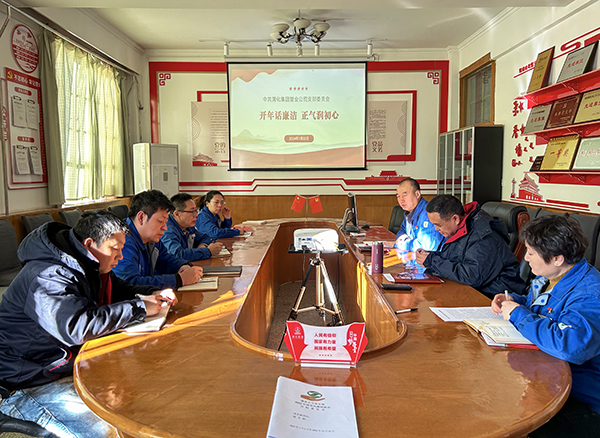 1706064475894016.jpeg 1月22日上午,塑業(yè)黨支部組織開展“開年話廉潔 正氣潤初心”主題黨日活動(dòng) 600.jpg