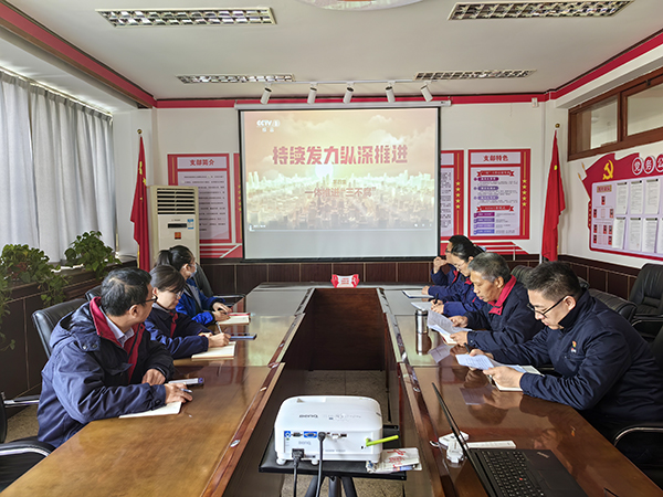 1.29 主題黨日，持續(xù)推進(jìn)三不腐.jpg