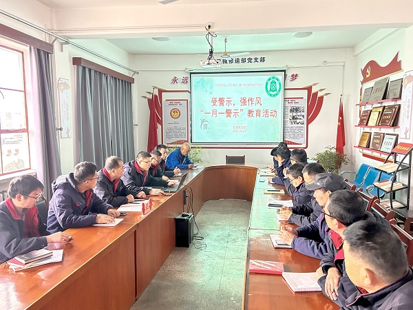 1707301494552504.jpeg 機(jī)械修造部組織開展節(jié)前廉潔自律警示教育活動(dòng).JPG