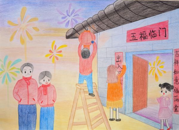 2 貼對聯(lián)、窗花.jpg