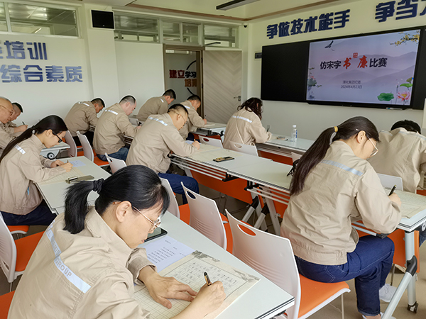 1713925375463207.jpeg 仿宋字書廉比賽活動3.jpg