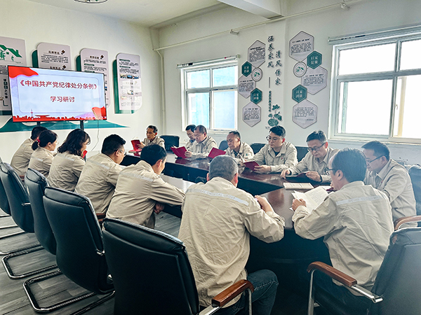 4月24日下午，物料車間黨支部組織黨員領(lǐng)導(dǎo)干部及行使公權(quán)力人員開展“品書香文化 沐廉潔之風(fēng)”廉潔文化活動--黨紀(jì)學(xué)習(xí)教育.JPG