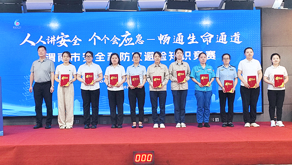 1719788398308511.jpeg 圖4--優(yōu)秀個人獎頒獎 600.jpg