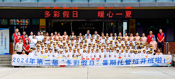 1720512913553862.jpeg 照片1 (2).jpg