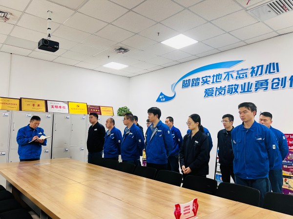 2024年11月15日，制氣車間化工一班早調(diào)會強調(diào)當班期間安全風險防控措施.jpg