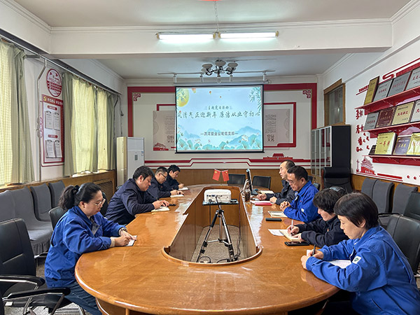 渭河塑業(yè)公司開展風(fēng)清氣正迎春節(jié)，廉潔從業(yè)守初心主題黨日活動(dòng).jpg
