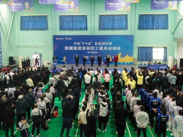 陜煤集團(tuán)首屆職工健身運(yùn)動(dòng)會(huì)乒乓球預(yù)賽開(kāi)賽！