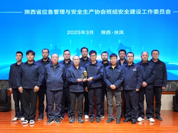 3月26日，公司班組長在安全管理標準化班組建設培訓中獲得情景劇對抗賽第一名  照片.jpg