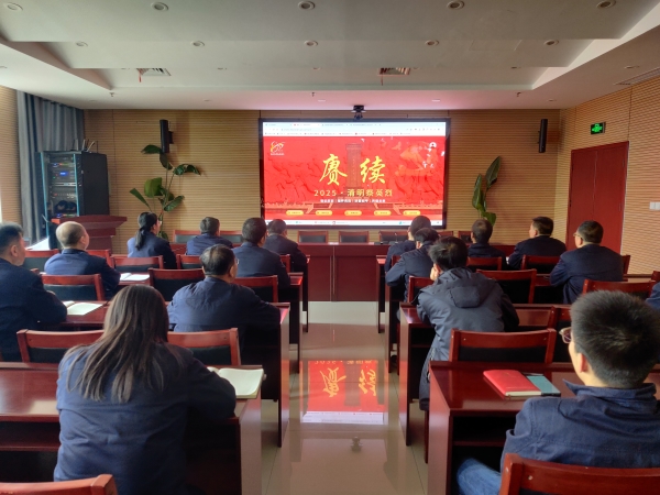 4月2日，公司副總經(jīng)理張安平，帶領(lǐng)與會(huì)黨員開展網(wǎng)上祭英烈祭掃活動(dòng)，照片.jpg