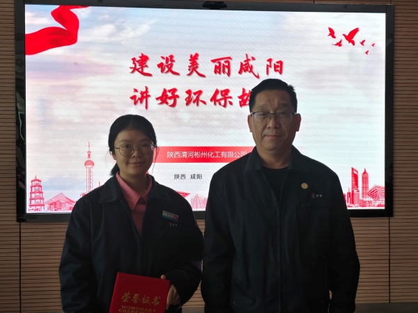 4月9日下午，我是生態(tài)環(huán)境講解員頒獎照片1.jpg