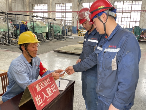 查驗(yàn)機(jī)組廠房進(jìn)入人員證件信息.jpg
