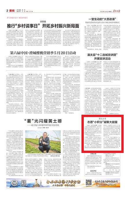 微信圖片_20250509074819.jpg
