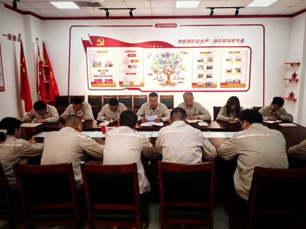 2025年5月8日，乙二醇車間黨支部開展中央八項規(guī)定精神學習教育集中學習研討-1.jpg
