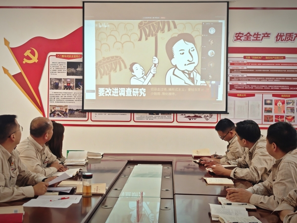 2025年5月8日，乙二醇車間黨支部開展中央八項規(guī)定精神學習教育，黨員集中觀看警示教育.jpg